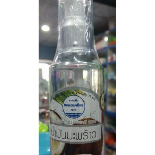 น้ำมันมะพร้าวสกัดเย็น รุ่นหัวปั๊ม ขวดเล็ก 85 ml