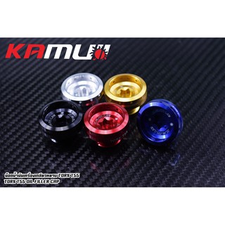 น็อตน้ำมันเครื่องเกลียวหยาบ KAMUI PCX MSX MONKEY R15 M-SLAZ WAVE CLICK SONIC CBR650