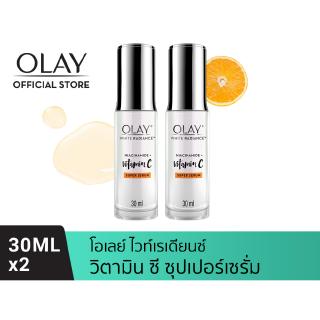 [แพ็คคู่] OLAY Luminous Niacinamide + Vitamin C Super Serum เซรั่มหน้าใส ลดจุดด่างดำ