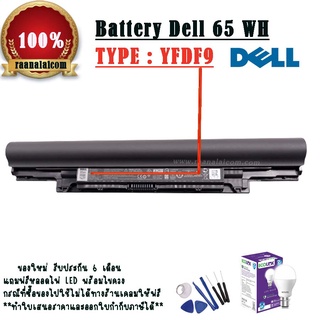 แบตเตอรี่โน๊ตบุ๊ค Battery Dell Latitude E6510 Original W1193 Original  ลดราคาพิเศษ