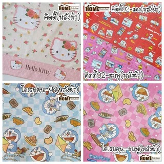 เสื่อน้ำมัน & ผ้าปูโต๊ะ 👑 HELLO KITTY 🎀 รวมลาย คิตตี้ ลิขสิทธิ์ 👒 หน้ากว้าง1.4 ม. เสื่อ ปูโต๊ะ ผ้าปูโต๊ะอาหาร ปตต ปก ปหห