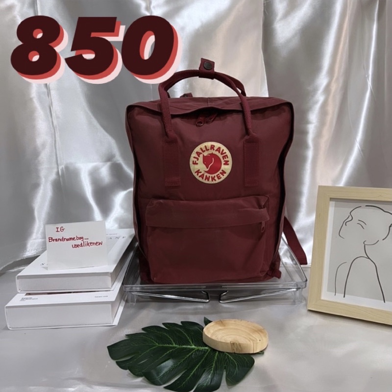 กระเป๋า Kanken มือสองของแท้💯 สีเลือดหมู📌ส่งต่อ ราคา 850 บาท