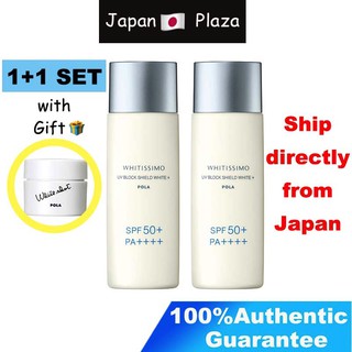 🅹🅿🇯🇵 [2 pcs]  โพล่า POLA Whitissimo UV Block Shield White + SPF50+/PA++++ 50ml × 2 bottle