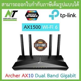 TP-LINK Router (Archer AX10) Wireless AX1500 Wi-Fi 6 Dual Band Gigabit BY N.T Computer