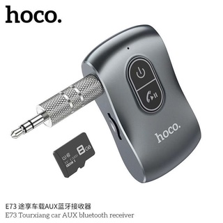 Hoco E73 IN-Car Aux Wireless Receiver ตัวรับสัญญาณบลูทูธในรถยนต์