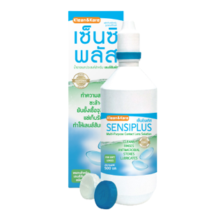 Sensiplus 500 mL เซ็นซิพลัส 500 มล.