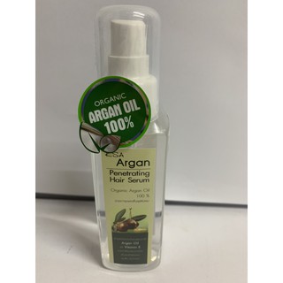 KSA Argan Oil Hair Penetrating Hair Serum บำรุงและฟื้นฟูเส้นผม