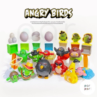 โมเดลแอ็งกรี เบิดส์ (Angry Birds )