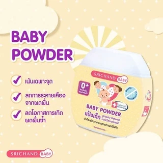 ล็อตใหม่!! แป้งเด็ก ศรีจันทร์ เบบี้พาวเดอร์ / นิวบอร์น richand Baby Powder / New Born Powder 50 / 150 g. (1 ขวด)