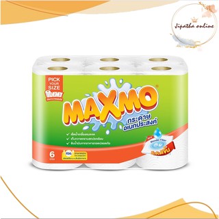 Maxmo pick your size แม๊กซ์โม่ กระดาษอเนกประสงค์