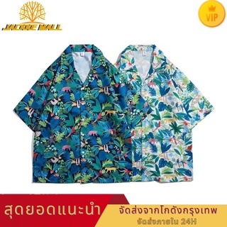 JACKKE MALL เสื้อเชิ้ต เสื้อเชื้อใบไม้ เสื้อเชิ้ตสงกรานต์ เสื้อเชิ้ตฮาวายชาย&amp;หญิง ผ้าบางใส่สบาย🔥พร้อมส่ง🔥