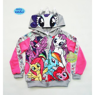 เสื้อกันหนาวลายโพนี่ My Little Pony เสื้อกันหนาวเด็ก