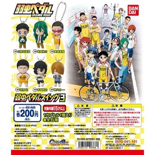 Yowamushi Pedal Swing 3 กาชาปอง พวงกุญแจโมเดลการ์ตูน โอตาคุน่องเหล็ก งานลิขสิทธิ์แท้ Bandai จากญี่ปุ่น