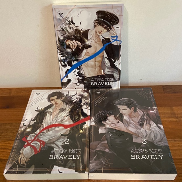 นิยายวาย Advance Bravely (มือ 1)