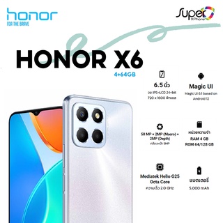 Honor X6(4+64GB) ดีไซน์พรีเมียมแบบ Chic Design โค้งมน(By Shopee  SuperTphone1234)