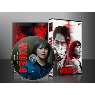 ซีรีย์เกาหลี Voice Season 4 สายด่วน เสียงมรณะ 4 (2021) (2ภาษา) DVD 4 แผ่น