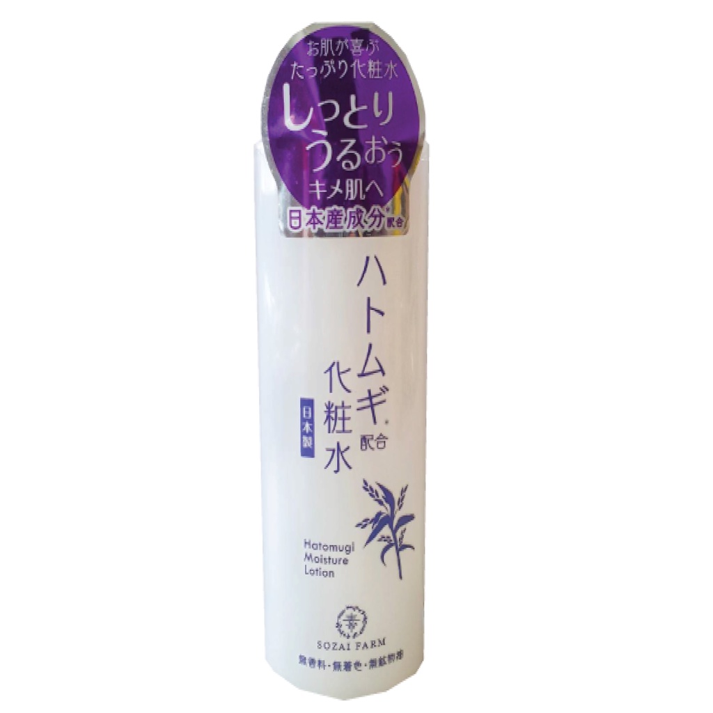 SOZAI FARM HATOMUGI MOISTURE LOTION โซซาอิ ฟาร์ม ฮะโตะมูกิ มอยซ์เจอร์ โลชั่น