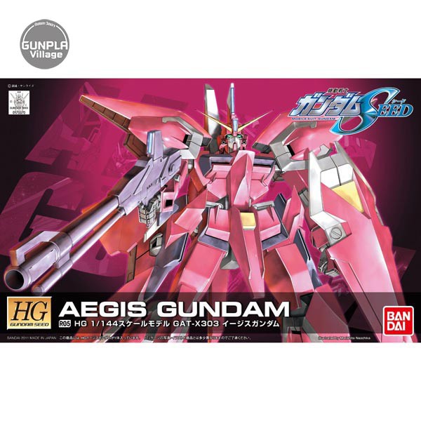 Bandai HG Aegis Gundam 4543112733702 (Plastic Model)