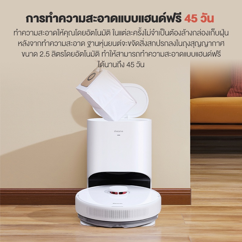 Dreame Bot D10 Plus Robot Vacuum and Mop Cleaner หุ่นยนต์ดูดฝุ่น ถูพื้น ...