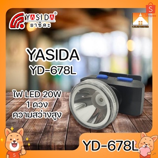 [FFS] YASIDA YD-678L ไฟฉายคาดหัว ขนาดพกพา 1 LED ความสว่าง 20W พกพาง่าย ไฟฉาย ไฟเดินป่า ไฟตั้งแคมป์ กันฝุ่น กันน้ำ แบตอึด