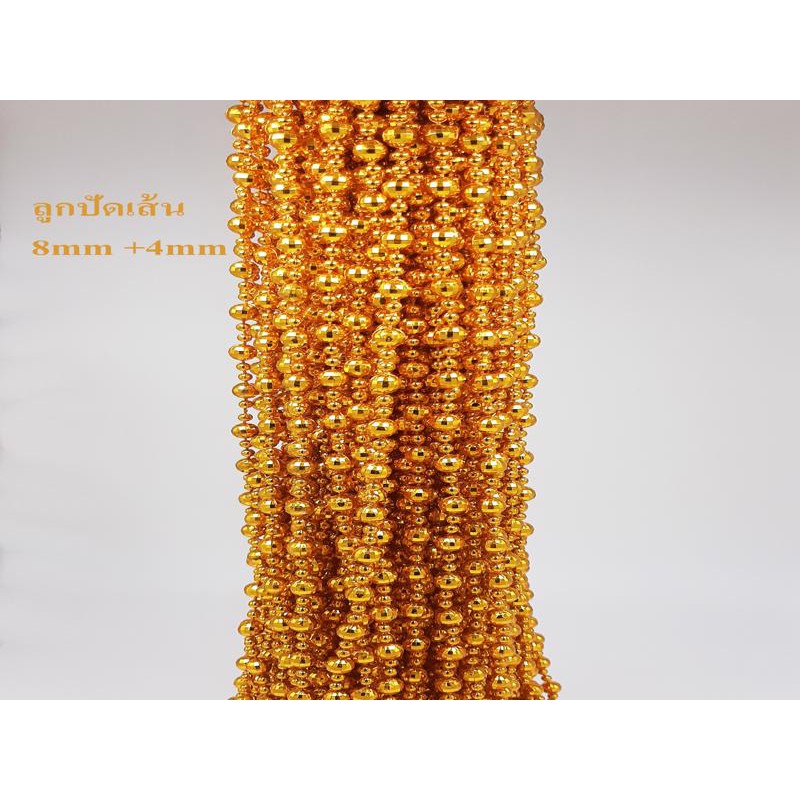 สังวาลย์โซ่ลูกปัดไข่มุก (ลูกปัดเส้น) สีเงินสีทอง 2 ขนาดในเส้น ขนาด 8+4 mm