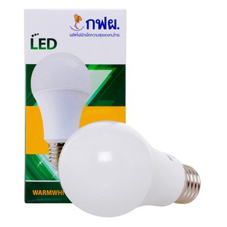 🚚💨พร้อมส่ง!! กฟผ. หลอดไฟแอลอีดี แสงวอร์มไวท์ ขนาด 8 วัตต์ EGAT LED Light Bulb Warm White Color 8W.