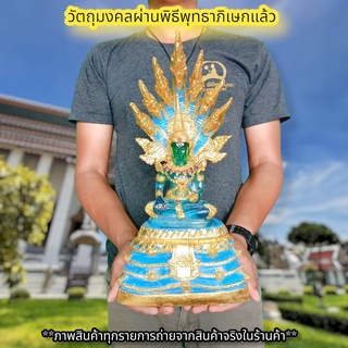 พระแก้วรัตนชาติ สีฟ้า ประทับบัลลังก์นาคปรก (หน้าตัก5นิ้ว)งานเรซิ่นลงสีปิดทองประดับเพชร พุทธาภิเษกวัดนาคปรก