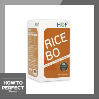 HOF Rice BO น้ำมันรำข้าว