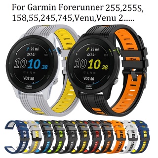 22 มม. 20 มม สายนาฬิกา Garmin Forerunner 255 สายนาฬิกาข้อมือ ซิลิโคนนิ่ม ขนาด สําหรับ สาย Garmin Forerunner 255 สาย Garmin FR255S Music Garmin Forerunner 245 สาย Garmin Forerunner 55 สายนาฬิกา Garmin venu 2 Plus Garmin venu sq Garmin Vivoactive4,4S Strap