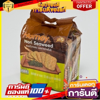 โฮมมี่ ขนมปังกรอบ รสสาหร่าย 120 กรัม แพ็ค 6 ห่อ Hommy Cracker Seaweed 120 g x 6