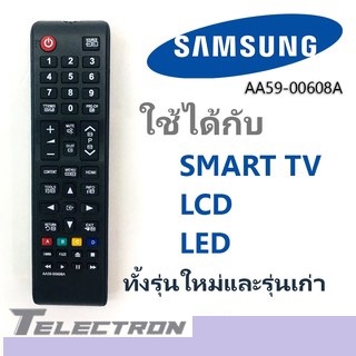 รีโมททีวี SAMSUNG รุ่น AA59-00608A