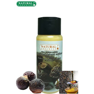 ครีมนวด ประคำดีควาย ผสมน้ำมันงา Natural Essences 250 มล.