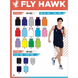 เสื้อวิ่ง เสื้อกล้าม Flyhawk A212