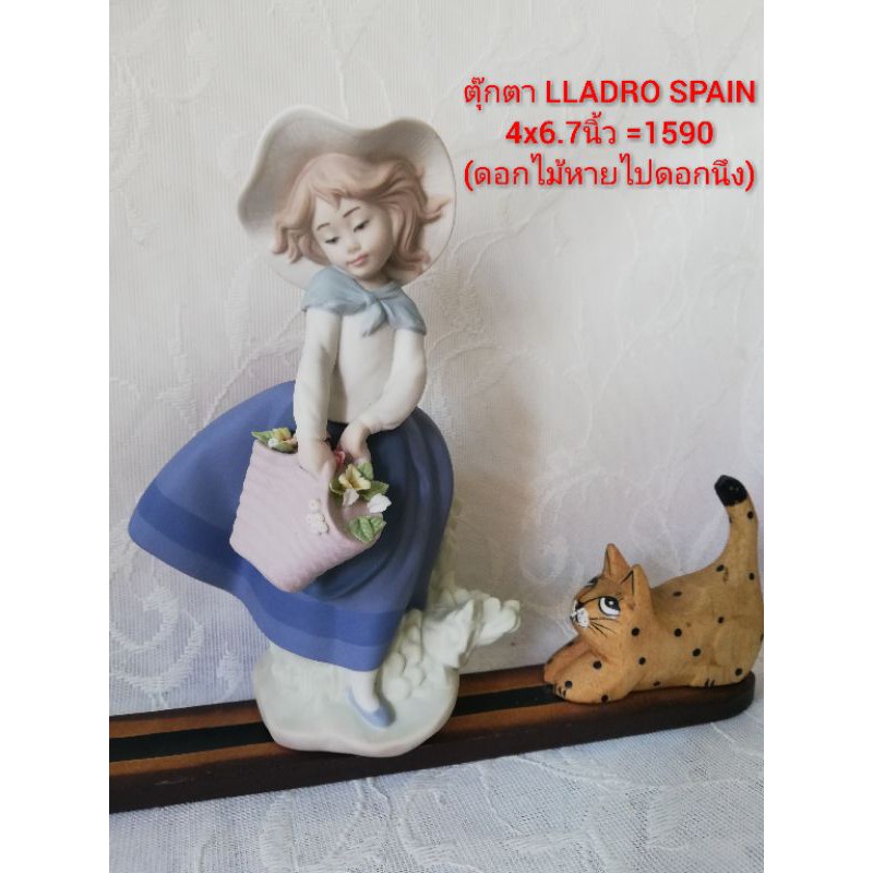 ตุ๊กตา​สาวน้อย​ถือตะกร้า LLADRO​ SPAIN​