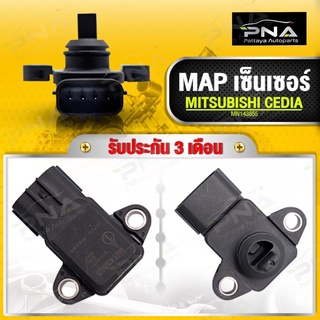 MAP เซ็นเซอร์ MITSUBISHI CEDIA ใหม่คุณภาพดี รับประกัน 3 เดือน ( MN143855)