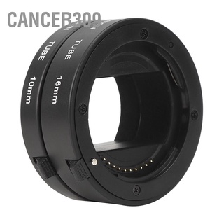 Cancer309 10mm+16mm Macro Adapter Ring Automatic Focusing Extension Tube for Sony NEX E Mount Camera