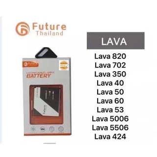 แบตเตอรี่ Lava ยี่ห้อ Future ของแท้100%แบต lava820/lava702/lava350/lava40/lava50/lava60/lava53/lava5006/lava5506/l