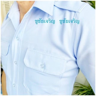 เสื้อรปภ.แขนสั้น คนขับรถ แท็กซี่ รถเมล์ มี 3 สี ผ้าโซล่อนอย่างดี 💯👍