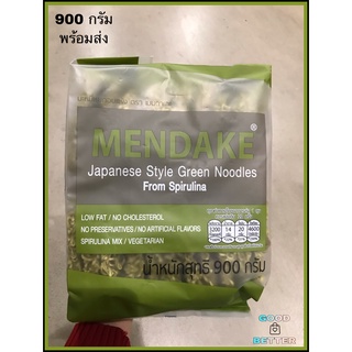 บะหมี่ญี่ปุ่น เมนดาเกะ หยก 900 กรัม Mendake GREEN NOODLE 900 g x1 pc บะหมี่หยก 1 ห่อ = 900 กรัม = 10 ก้อน พร้อมส่ง