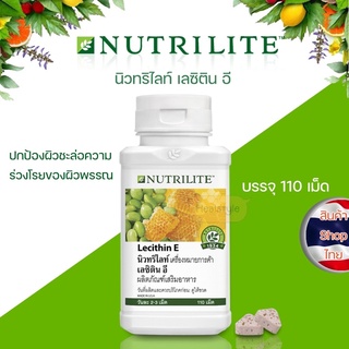 Amway nutrilite Lecithin E แอมเวย์ นิวทริไลท์ เลซิติน วิตามินอี Shop ไทย 100%(ของแท้รับประกันคุณภาพ)