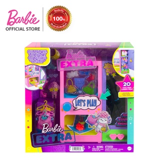 Barbie Extra Playset and Accessories บาร์บี้ เอ็กซ์ตร้า ตู้เสื้อผ้าพร้อมแอกเซสซอรี่ (HFG75 ID)