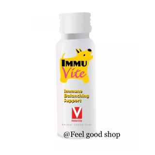 Immu vite for dog หมดอายุ 12/2023 อาหารเสริม วิตามินรวมสุนัข เสริมการทำงานสร้างภูมิคุ้มกัน