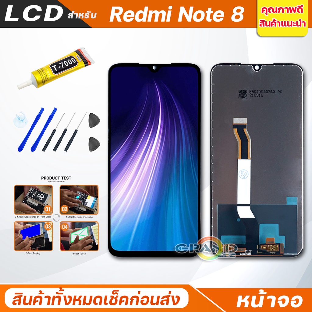 จอชุด xiaomi Redmi note 8 จอRedmi note 8 หน้าจอ จอ + ทัช เสียวหมี่ Redmi note 8 Lcd Screen Display T