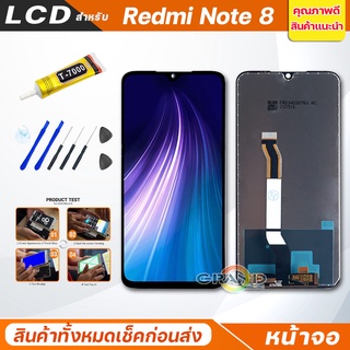 จอชุด xiaomi Redmi note 8 จอRedmi note 8 หน้าจอ จอ + ทัช เสียวหมี่ Redmi note 8 Lcd Screen Display Touch Redmi note8