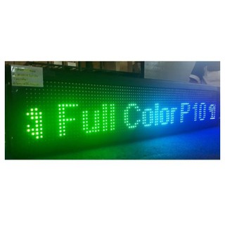 ป้ายไฟ LED full Color RGB outdoor เชื่อมต่อผ่านโทรศัพท์อัติโนมัติ อัฉริยะ