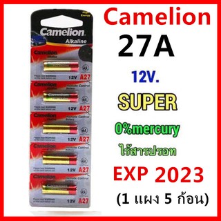 ถ่านรีโมท Camelion 27A 12V รถยนต์ กริ่งไร้สาย ของแท้ 27a12v , L828 จำหน่าย1แพ็ค5ก้อน