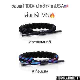 ของแท้💯ส่งฟรี Classic Void - No box