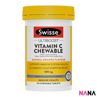 Swisse Ultiboost Vitamin C Chewable 110 Chewable Tablets Ultiboost วิตามินซี 110 เม็ด แบบนุ่ม (หมดอายุ:01 2025)