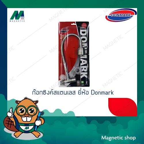 ก๊อกซิ้งค์ออกพื้นสแตนเลส  DONMARK  <DGS-4208>