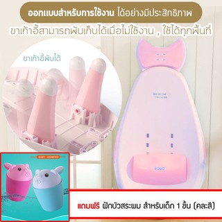 Jumper Kids เตียงสระผมเด็ก ปรับระดับได้ ที่รองหัวเป็นซิลิโคลน TPE นุ่มสบาย แถมฟรี ฝักบัวสระผม สำหรับเด็ก 1 ชิ้น คละสี